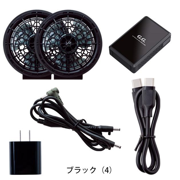 SOWA 桑和 空調作業服 作業着 デバイスセット 16108【桑和空調device