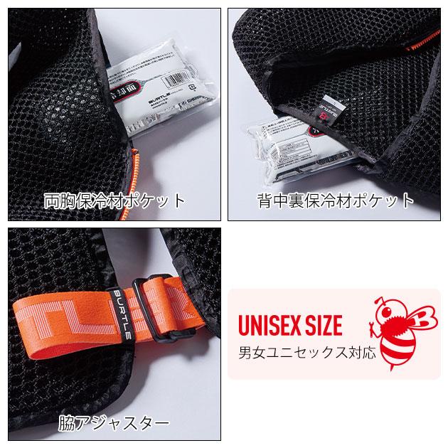 BURTLE AC410 空調服 ブラック Fサイズ BURTLE バートル 空調作業服 作業着 エアークラフトスペーサー
