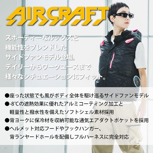 3XL BURTLE バートル 空調作業服 作業着 エアークラフトベスト（ユニ