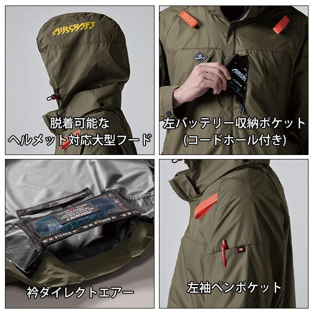 S〜XXL BURTLE バートル 空調作業服 作業着 エアークラフト半袖