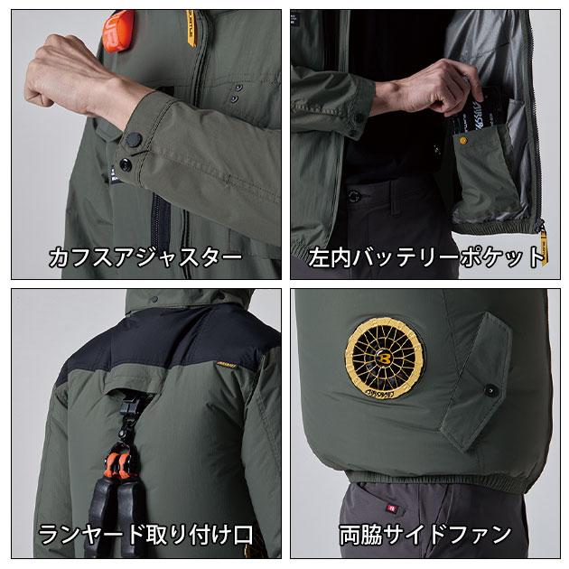 バートル 空調作業服 AC1151 長袖 2025年新作 エアークラフト 作業着