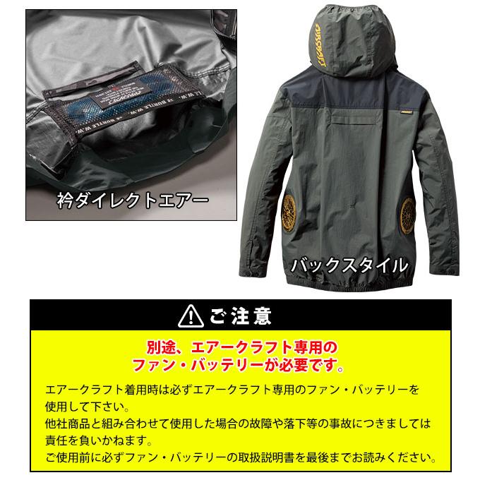 バートル 空調作業服 AC1151 長袖 2025年新作 エアークラフト 作業着