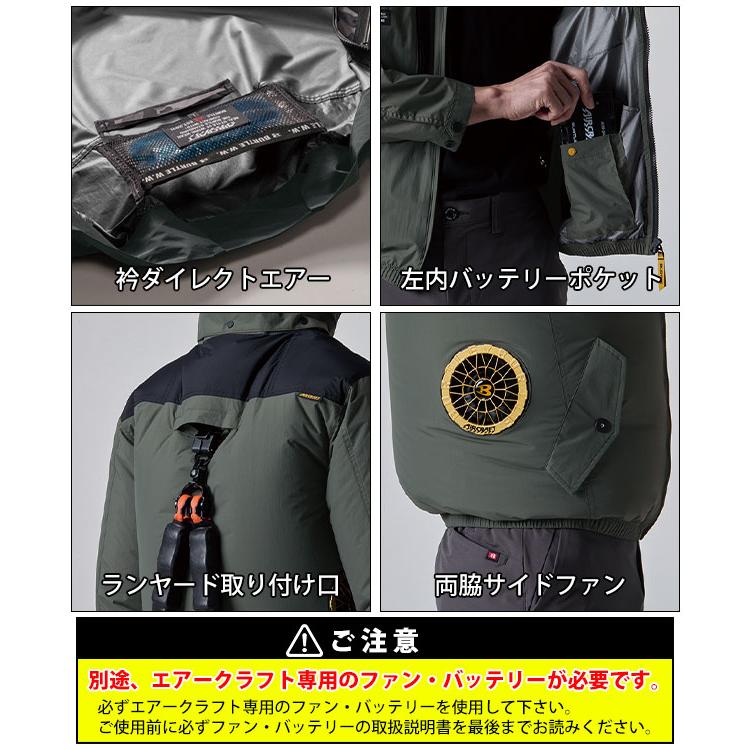 S〜XXL BURTLE バートル 空調作業服 作業着 エアークラフト