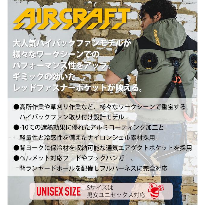 S〜XXL BURTLE バートル 空調作業服 作業着 エアークラフトブルゾン