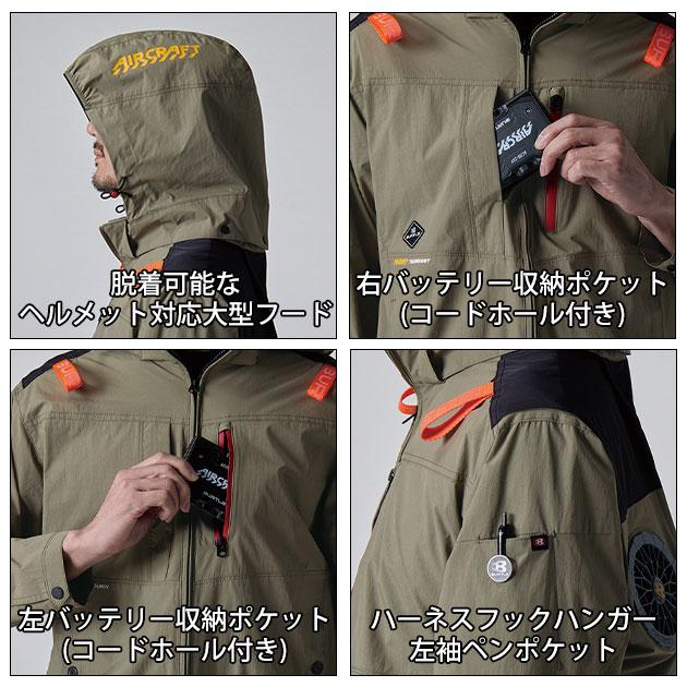S〜XXL BURTLE バートル 空調作業服 作業着 エアークラフトブルゾン