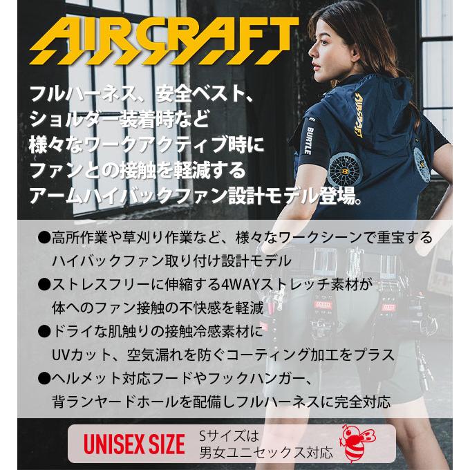 3XL BURTLE バートル 空調作業服 ハイバック 長袖 大きいサイズ 作業着