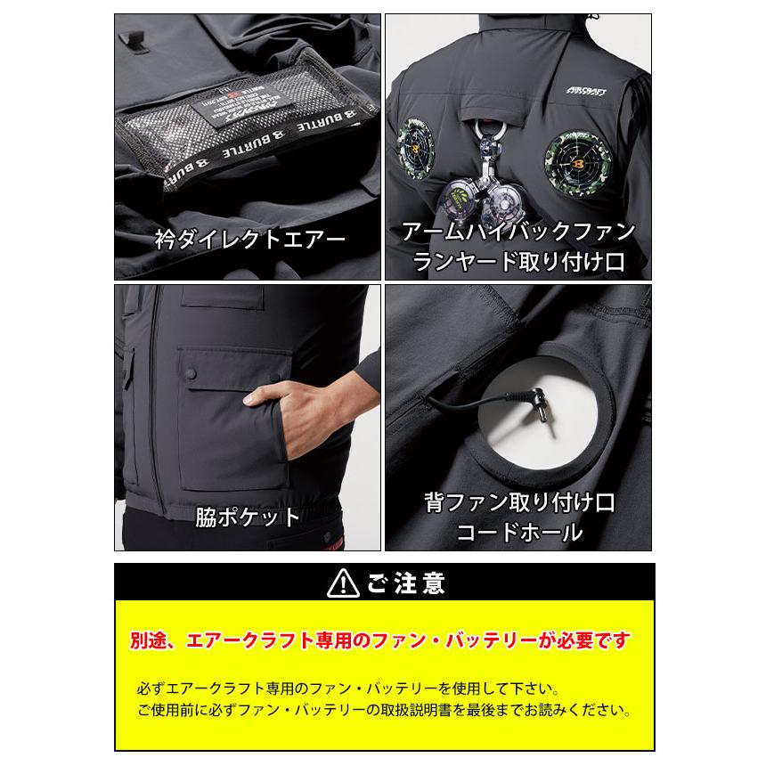 S〜XXL BURTLE バートル 空調作業服 作業着 エアークラフトベスト
