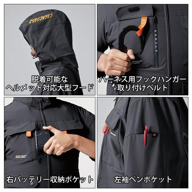 3XL BURTLE バートル 空調作業服 作業着 エアークラフト半袖ブルゾン