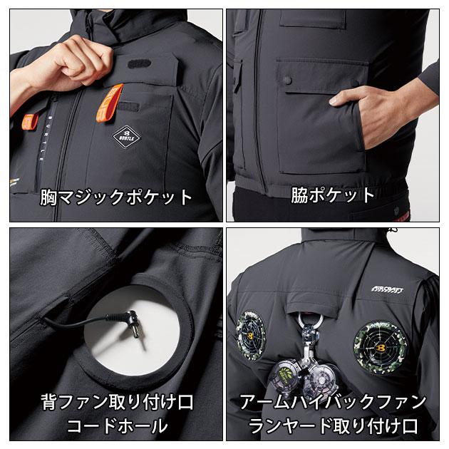 3XL BURTLE バートル 空調作業服 作業着 エアークラフト半袖ブルゾン