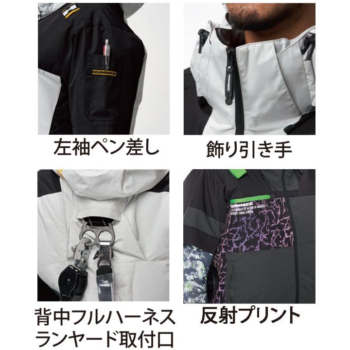 ポイント10倍」 HUMMER ハマー 空調作業服 作業着 空調風神服チタン