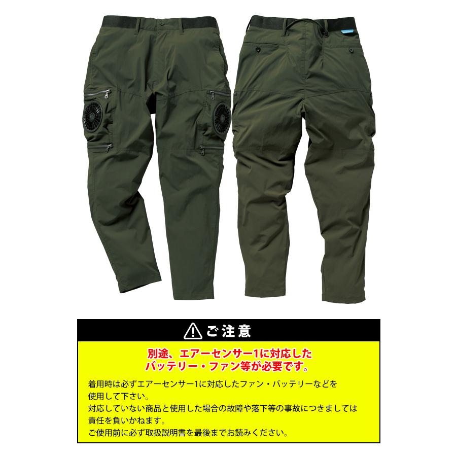 S〜5L クロダルマ 空調作業服 作業着 エアセンサーパンツ 35895 : 安全