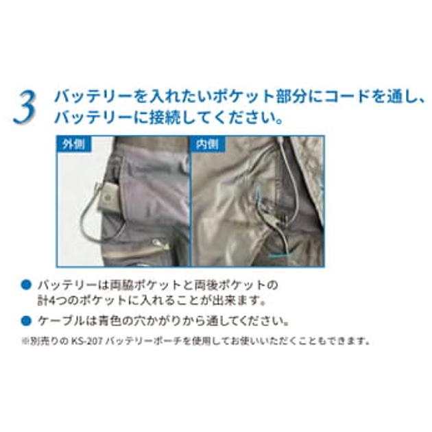 S〜5L クロダルマ 空調作業服 作業着 エアセンサーパンツ 35895 : 安全