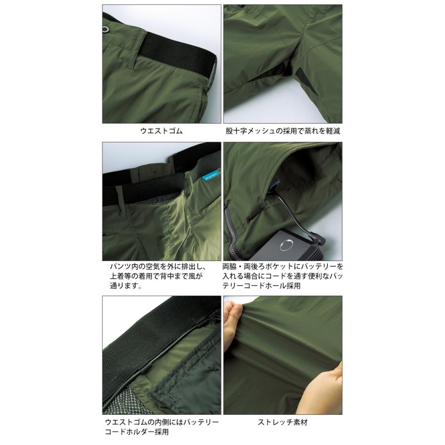 S〜5L クロダルマ 空調作業服 作業着 エアセンサーパンツ 35895 : 安全
