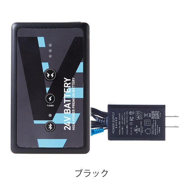 サンエス 空調作業服 作業着 空調風神服24V仕様リチウムイオン