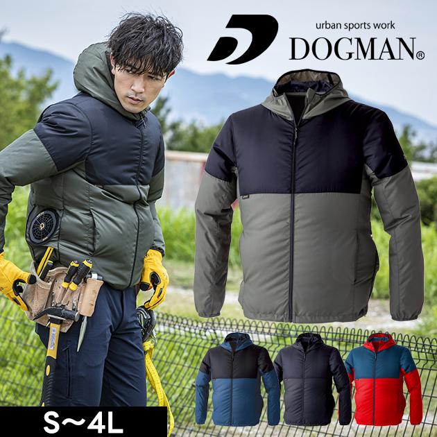 DOGMAN ドッグマン 空調作業服 作業着 WZ マルチバイカラーフーディー