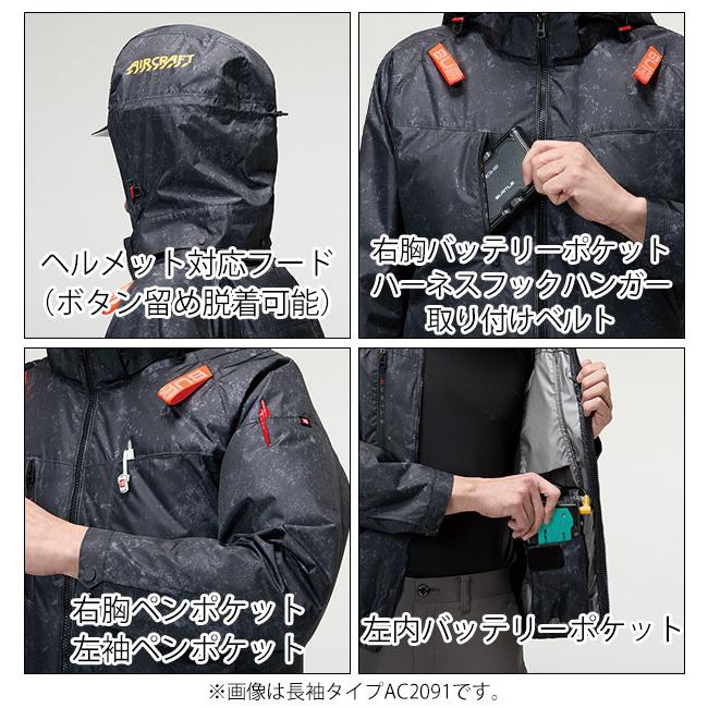 バートル BURTLE AC2096HB 空調作業服 作業着 エアークラフト AC半袖