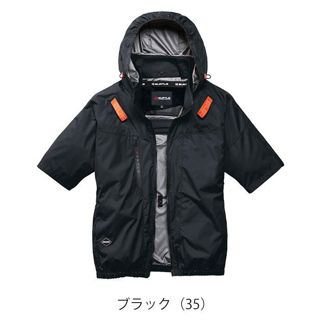 バートル BURTLE AC2096HB 空調作業服 作業着 エアークラフト AC半袖