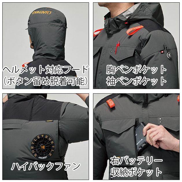 バートル BURTLE AC2101 空調作業服 作業着 エアークラフト AC長袖