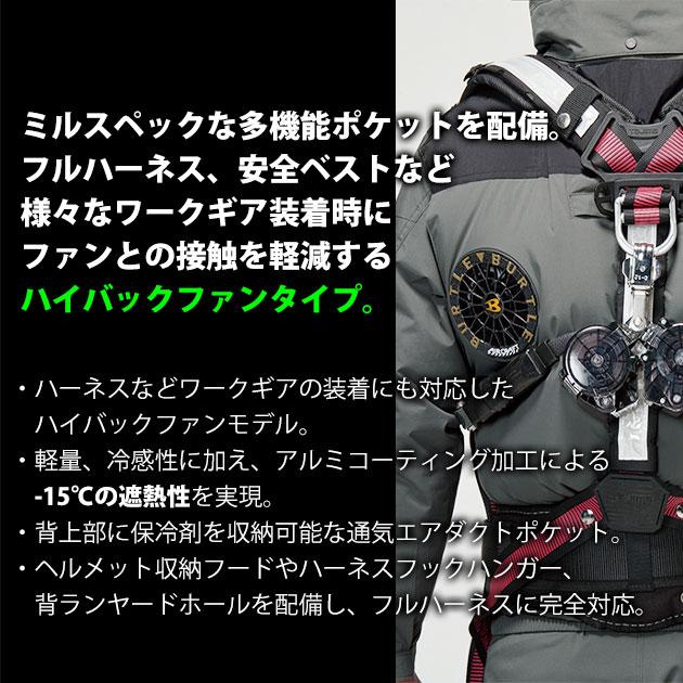 バートル BURTLE AC2106 空調作業服 作業着 エアークラフト AC半袖