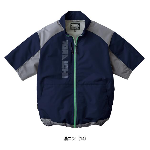 寅壱 1084-116 空調作業服 作業着 空調服(R) 半袖ジャケット S〜4L