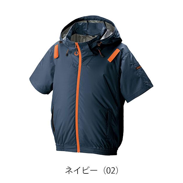 アタックベース ATACK BASE 1145 空調作業服 作業着 The Tough 空調