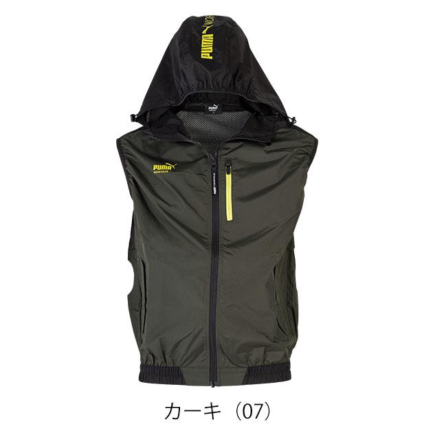 ポイント10倍！ プーマ PUMA AT-8022N 空調作業服 作業着 空調風神服