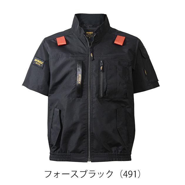 ポイント8倍！ アヴィレックス AVIREX AV413 空調作業服 作業着 ワーク