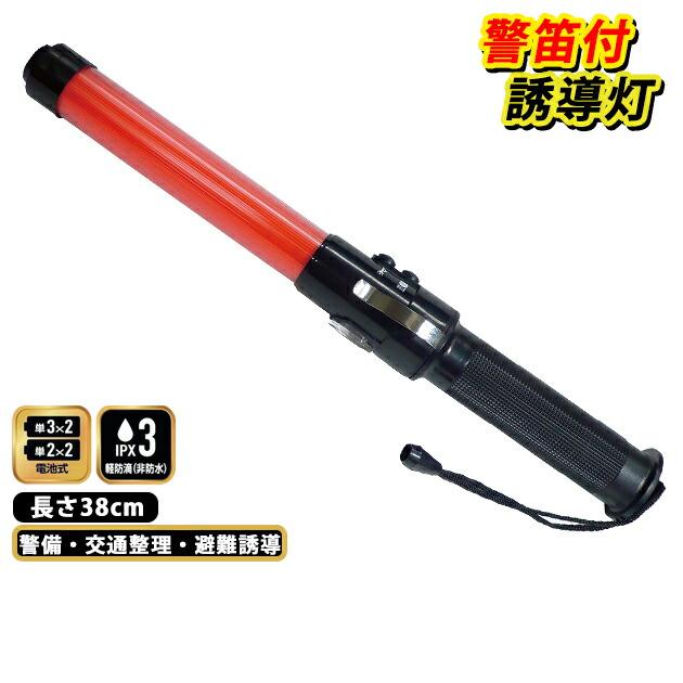 在庫処分品 新品未使用 誘導音付点滅形　避難口誘導灯　2台 2025年最新】Yahoo!オークション -避難誘導灯の中古品・新品・未