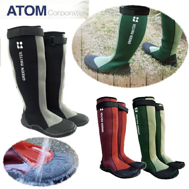 長靴 レインブーツ 防水 アトム グリーンマスター 2620 : 安全靴・作業