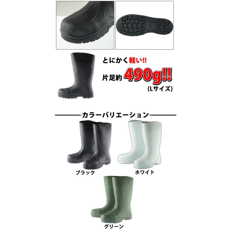 長靴 安全長靴 レインブーツ 防水 GDJAPAN ジーデージャパン Wing