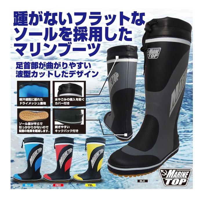 エントリーでp5倍 長靴 レインブーツ 防水 喜多 マリンブーツ カバー付き Kr 4100 Nagaws262 ワークストリート 金物一番 通販 Yahoo ショッピング