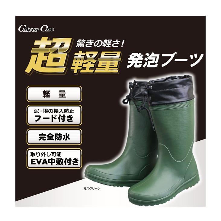 最大P17倍」 福山ゴム|長靴|超軽量発泡ブーツ レディース L-1 : 安全靴