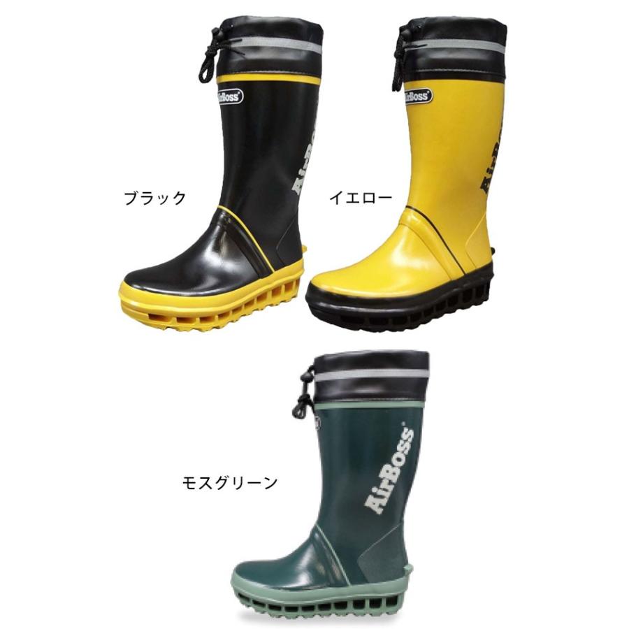 福山ゴム|長靴|エアボス #020