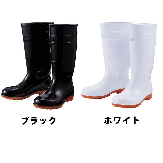 安全長靴 先芯入り 耐油 耐滑 白 黒 抗菌 安全靴 メンズ レディース