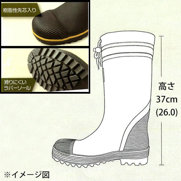 富士手袋工業|安全長靴|セフメイト樹脂製先芯ブーツ 994｜kanamono1｜02