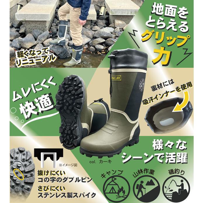福山ゴム 長靴 スパイクジョイ #6 : 安全靴・作業着・空調服のワーク