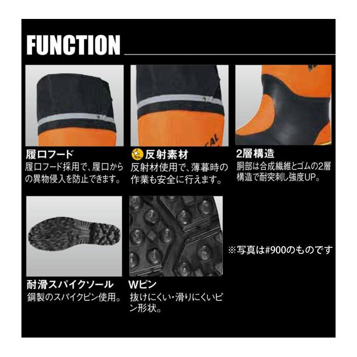 長靴 レディース レインブーツ 防水 丸五 マジカルスパイク #950