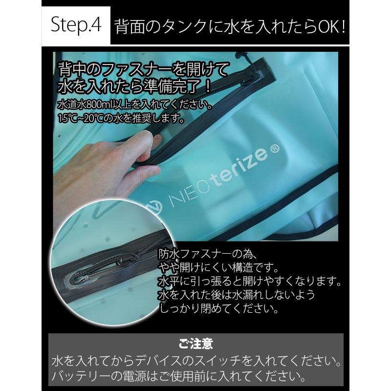 ネオテライズ NEOterize FC-005 FC-705 水冷ベスト 作業着 FREEZE CORE