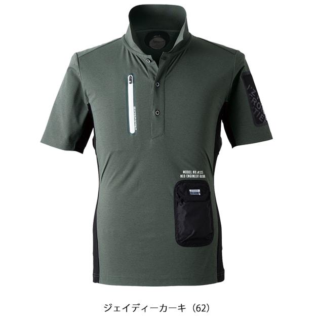 アイズフロンティア 冷却ペルチェ 作業着 冷却ペルチェ専用半袖