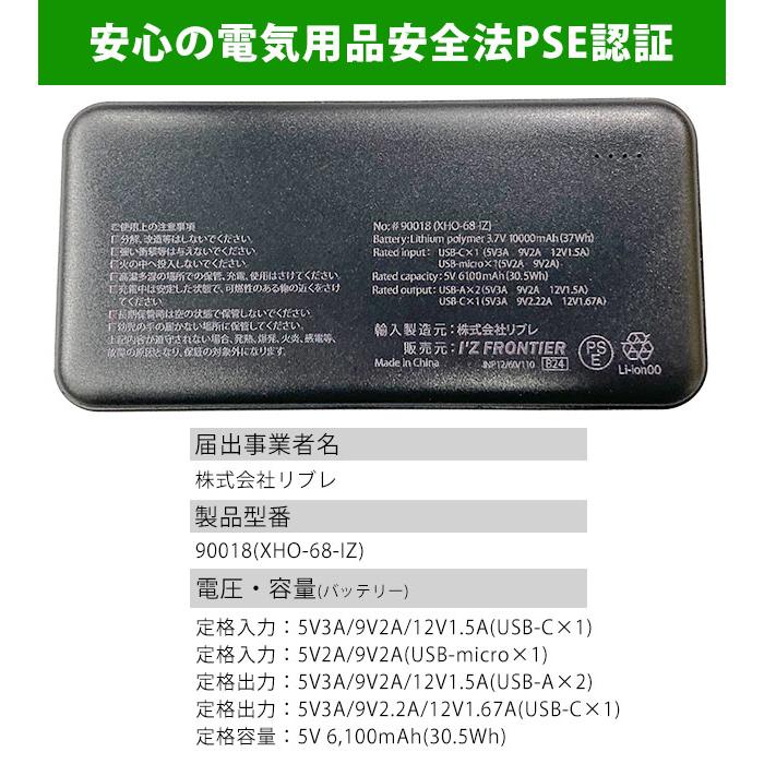 アイズフロンティア 冷却ペルチェ 作業着 I'Zオリジナルモバイル