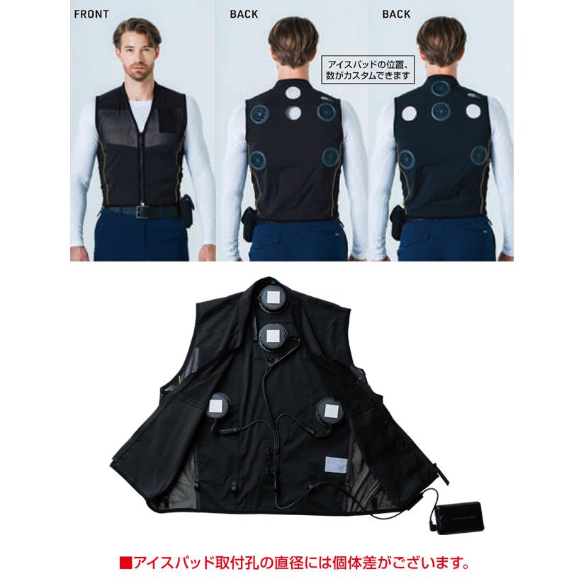 S〜3L SOWA 桑和 冷却ペルチェ 作業着 アイスパッド・ベストセット