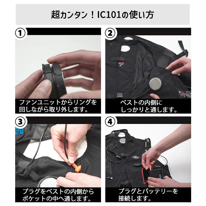 バートル ペルチェ ベスト IC101S バッテリーセット 2025年新作 アイス