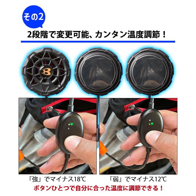 バートル ペルチェ ベスト IC101S バッテリーセット 2025年新作 アイス