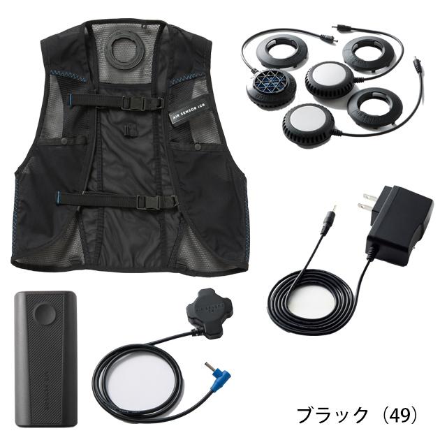 クロダルマ 冷却ペルチェ 作業着 メッシュベスト＆ペルチェデバイス