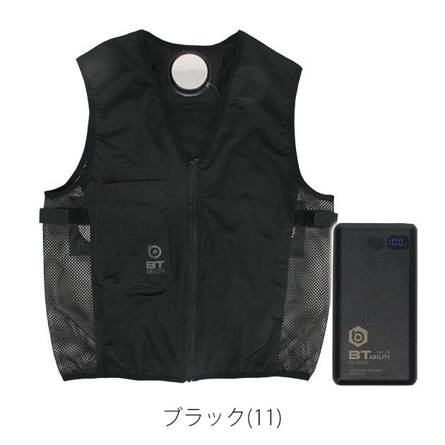おたふく 冷却ペルチェ 作業着 BTアビリティ ペルチェ冷暖ベスト