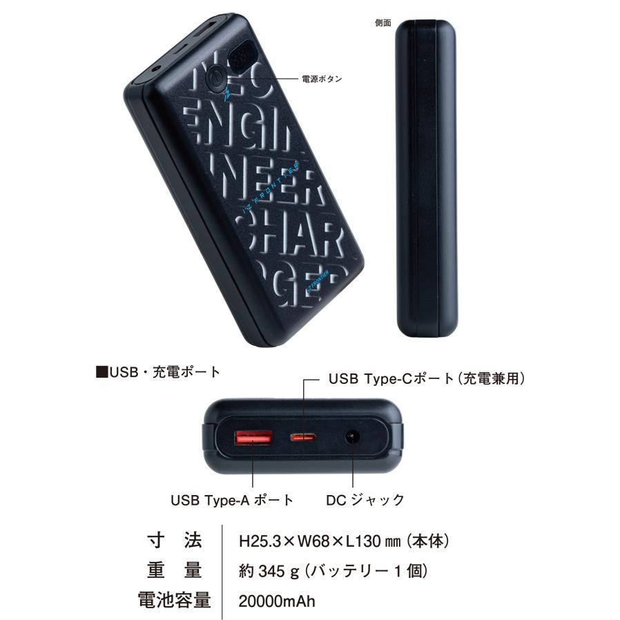 アイズフロンティア 冷却ペルチェ 作業着 冷却ペルチェ5個タイプ