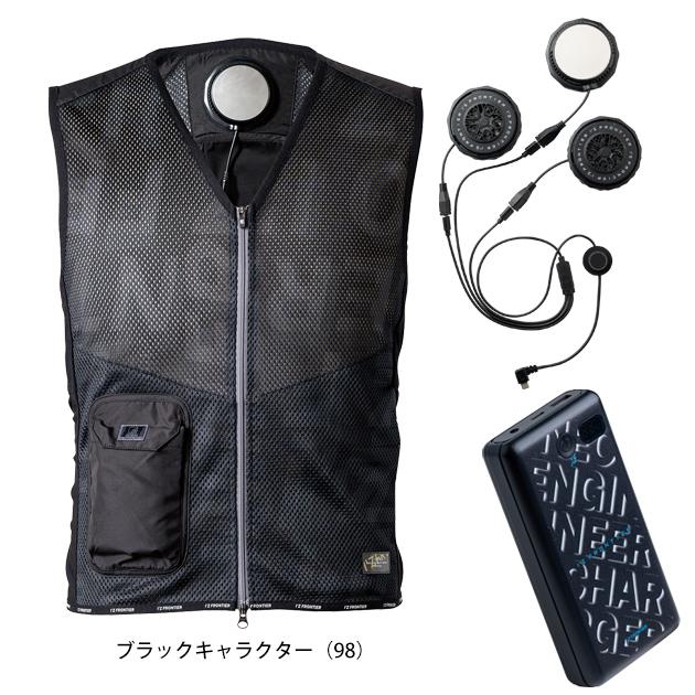 アイズフロンティア 冷却ペルチェ 作業着 冷却ビッグペルチェ3個