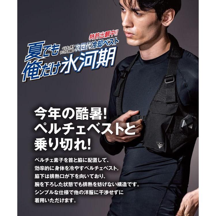 最大P18.5倍」 S〜6L XEBEC ジーベック 冷却ペルチェ 作業着