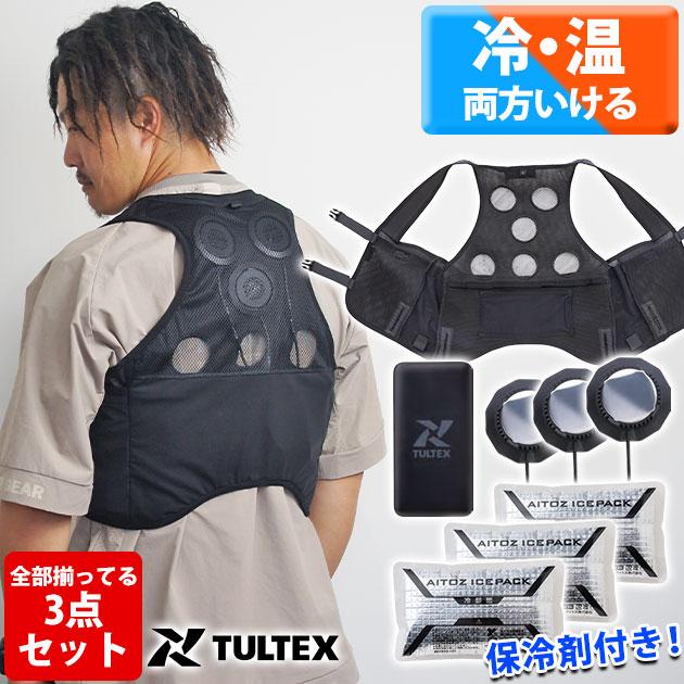 アイトス 冷却ペルチェ 作業着 タルテックス 温冷サイレント