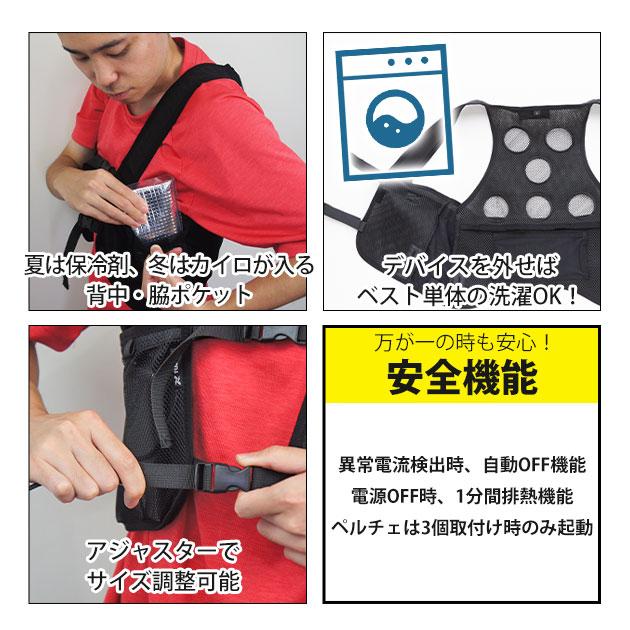アイトス 冷却ペルチェ 作業着 タルテックス 温冷サイレント